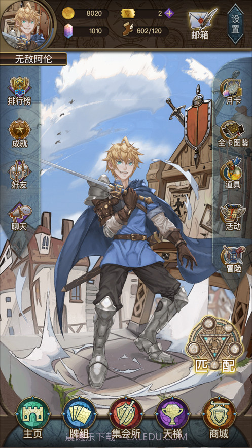 指尖决斗家之猜拳骑士截图2