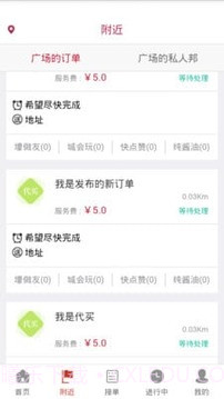 私私截图4 私私截图4