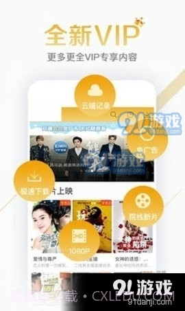 爱骑姬视频截图1 爱骑姬视频截图1