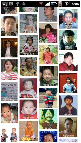 帮孩子回家截图5