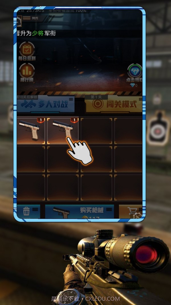 真实靶场训练营截图4 真实靶场训练营截图4