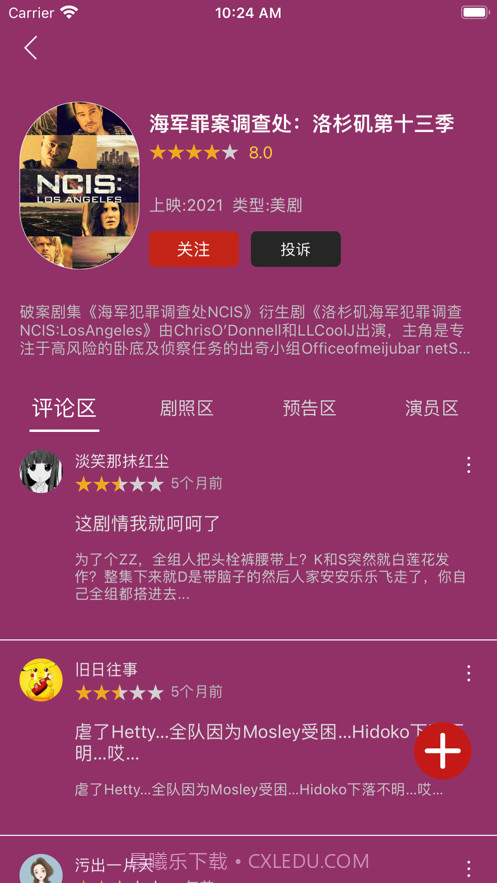 九九美剧截图2 九九美剧截图2