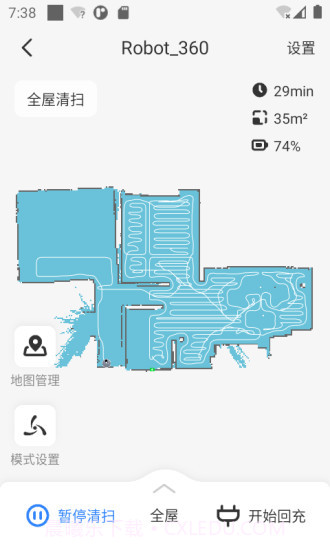 乐居智能官方版截图1