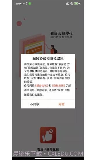 有有看截图1 有有看截图1