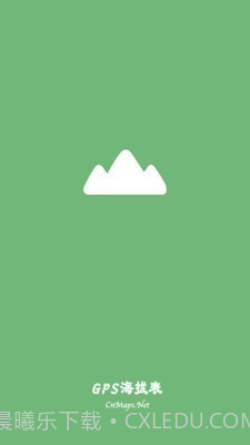 gps海拔表截图1 gps海拔表截图1