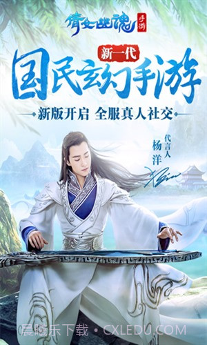 倩女幽魂截图1 倩女幽魂截图1