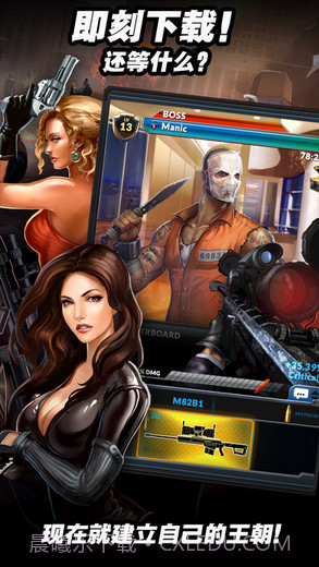 黑道王朝截图4 黑道王朝截图4