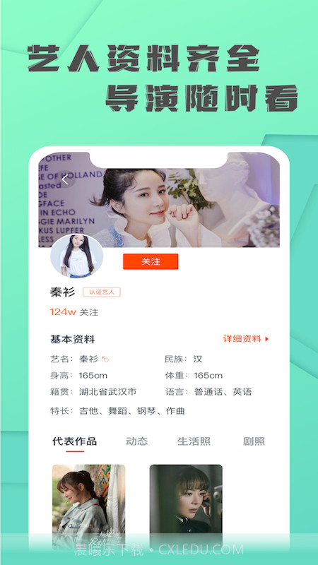 巨东星猎截图2 巨东星猎截图2