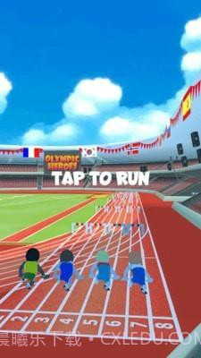 奥运英雄截图1 奥运英雄截图1