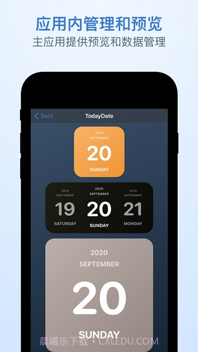 OneWidget桌面小组件工具集截图3 OneWidget桌面小组件工具集截图3