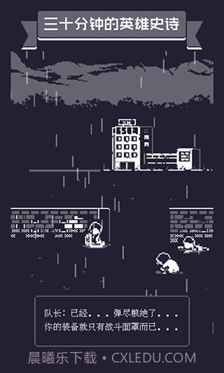 19号小队v1.4截图1