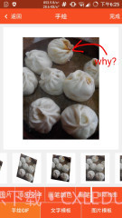 GIF制作器截图4 GIF制作器截图4