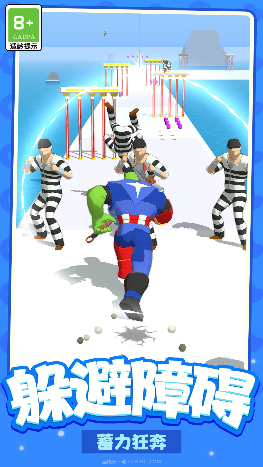 热血冲突截图1 热血冲突截图1