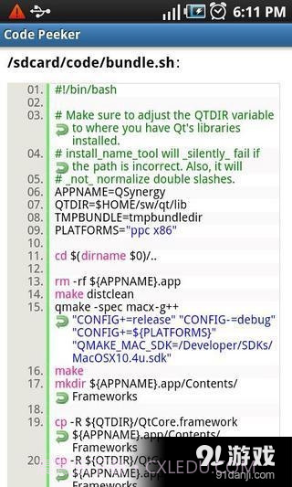 代码阅读(Code Peeker)截图1 代码阅读(Code Peeker)截图1
