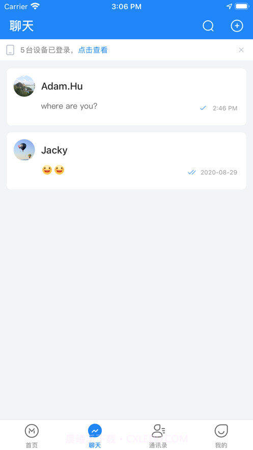 乐马支付截图2 乐马支付截图2