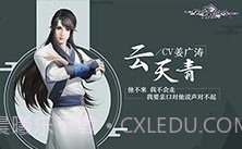 仙剑奇侠传4截图8