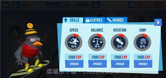 雪鸟滑雪板截图1 雪鸟滑雪板截图1