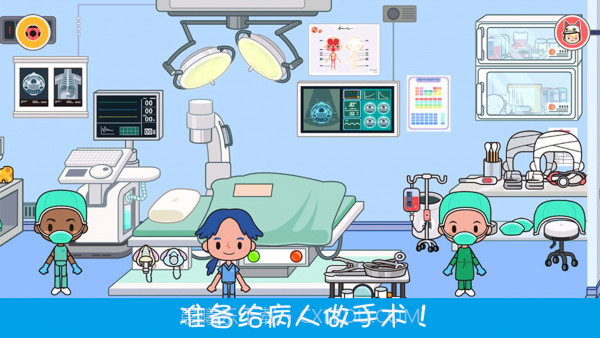 模拟宠物小医生截图2