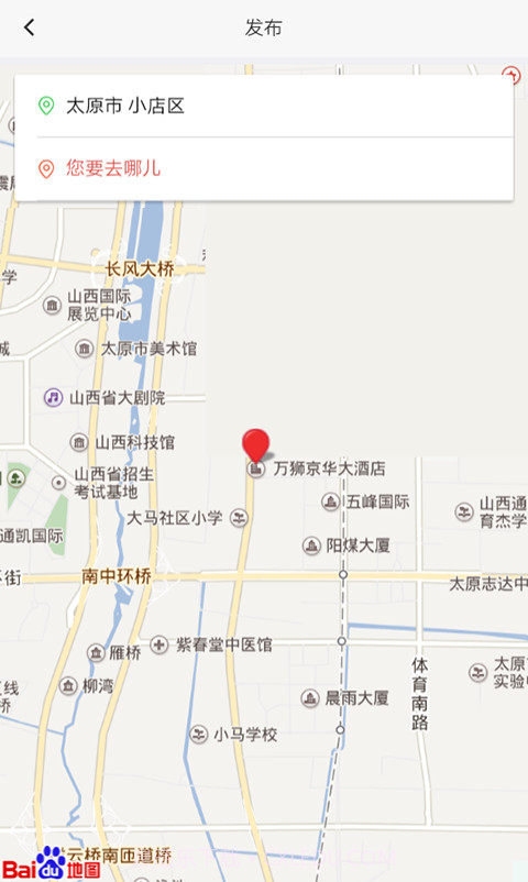 AD拼车截图1 AD拼车截图1