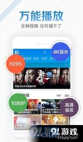 爱骑姬视频截图3 爱骑姬视频截图3