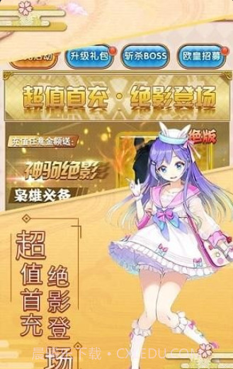 爆衣skr截图4 爆衣skr截图4