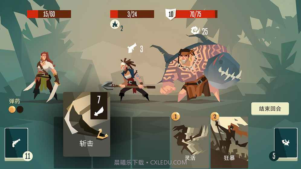 枪与香蕉无限金币版截图2