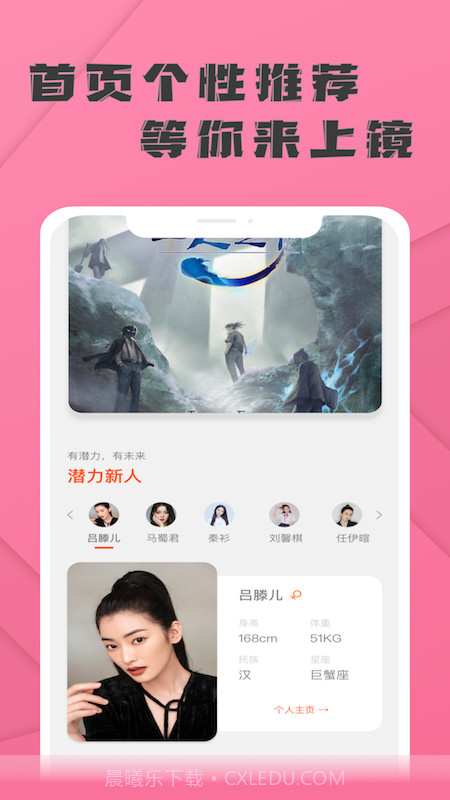 巨东星猎截图3 巨东星猎截图3