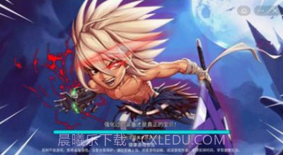 阿拉德狂神免广告版截图3