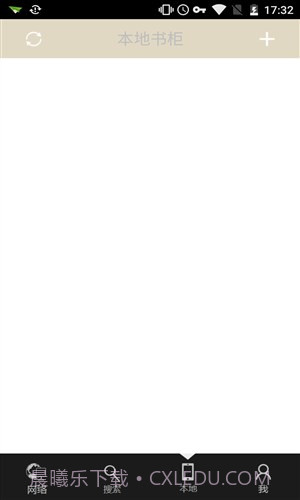 青柚阅读截图4 青柚阅读截图4