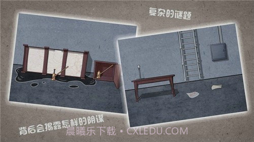 逃离猎人小屋截图4