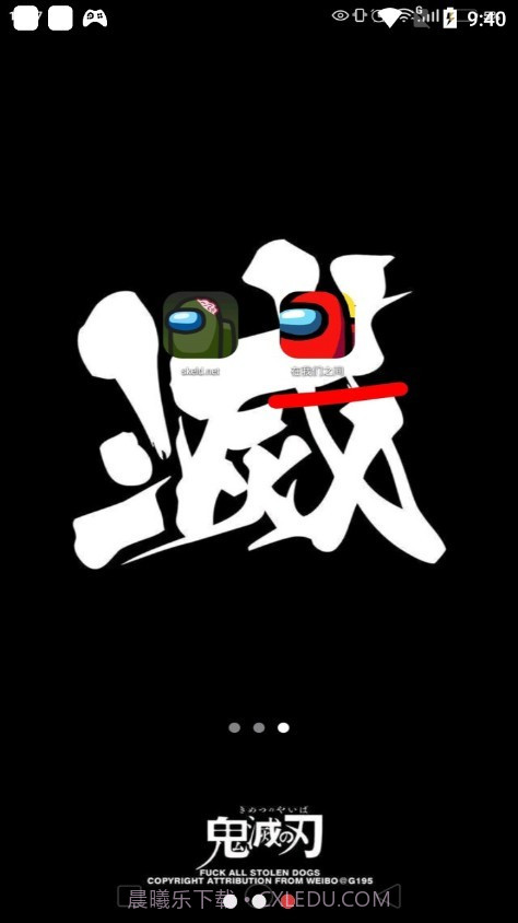 在我们之间僵尸模式v2020.9.12截图3 在我们之间僵尸模式v2020.9.12截图3