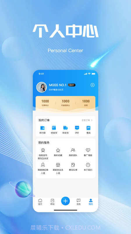 玛格省省截图3 玛格省省截图3