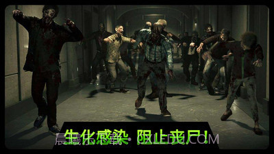 千纹时空狙击3D截图3