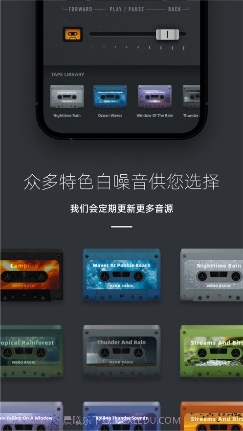 静谧电台截图2 静谧电台截图2