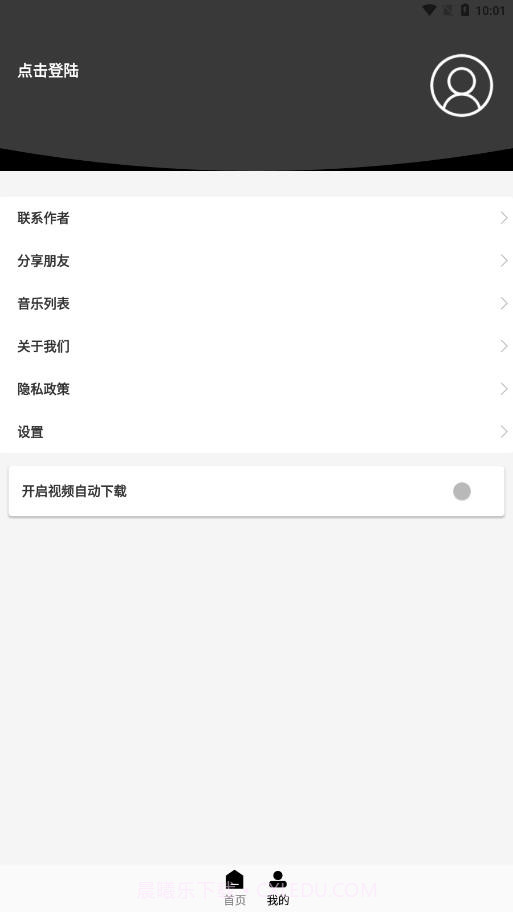 小男孩去水印截图4 小男孩去水印截图4