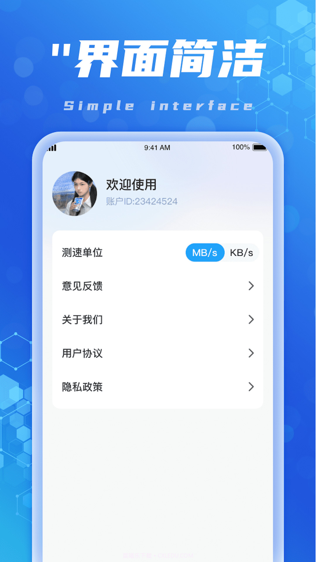 连上WiFi截图3