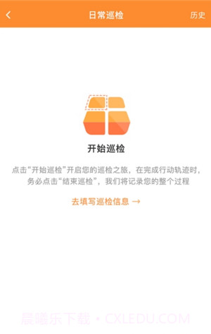 神农种植宝截图1