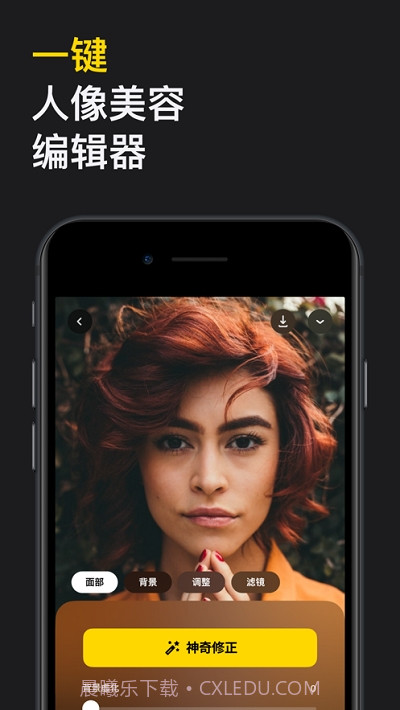 Lensa(人像修图工具)截图4 Lensa(人像修图工具)截图4