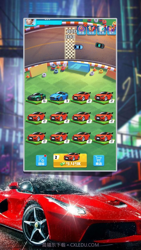 像素极品飞车截图5