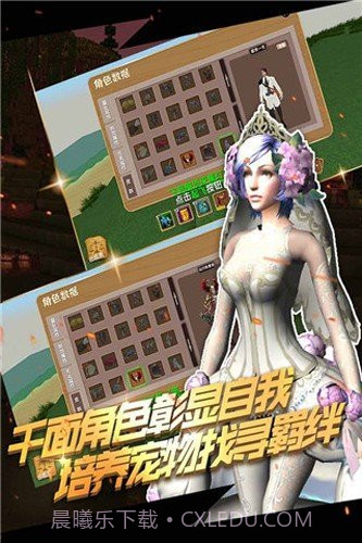 被尘封的故事最新版截图5 被尘封的故事最新版截图5