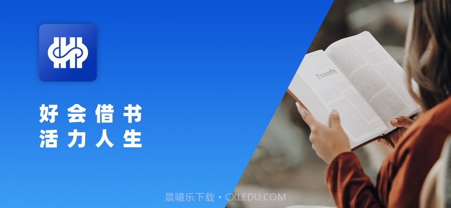 好会借截图3 好会借截图3