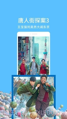 私人情侣影院截图2