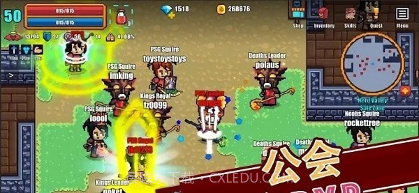 像素骑士online截图3