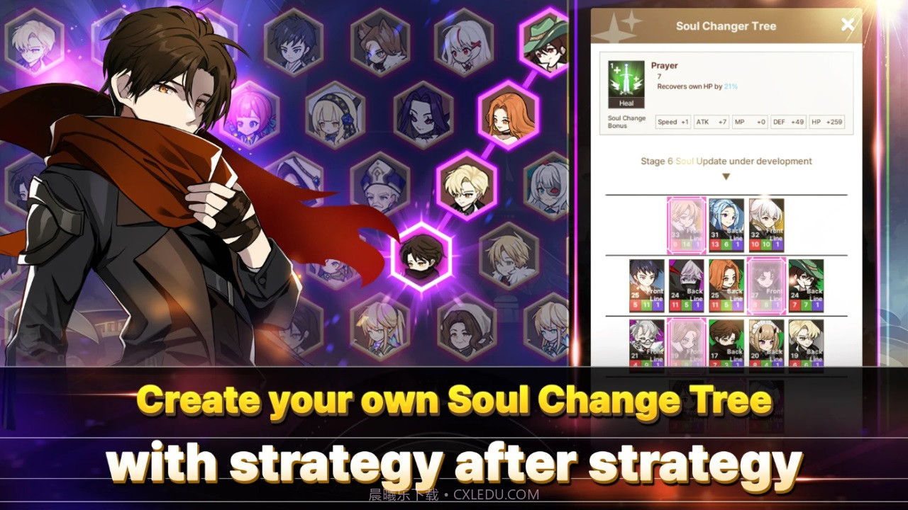 变革者截图2 变革者截图2