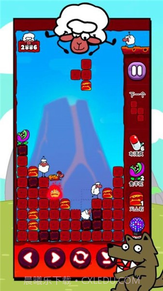 俄罗斯方羊截图4 俄罗斯方羊截图4