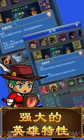 武器煅造小镇截图5 武器煅造小镇截图5