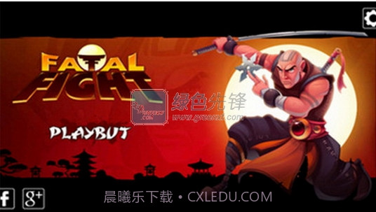 致命格斗修改版(无限体力)for Android 英文版截图1