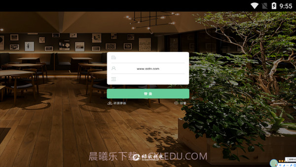 绿云餐饮截图2 绿云餐饮截图2