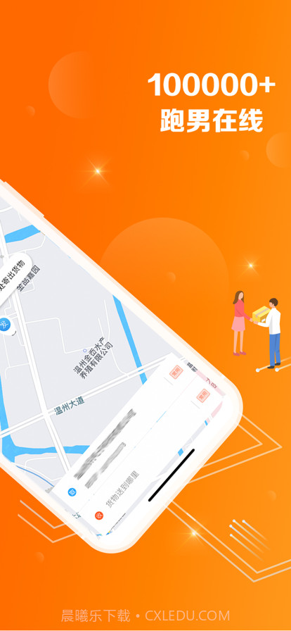 中里办截图2 中里办截图2