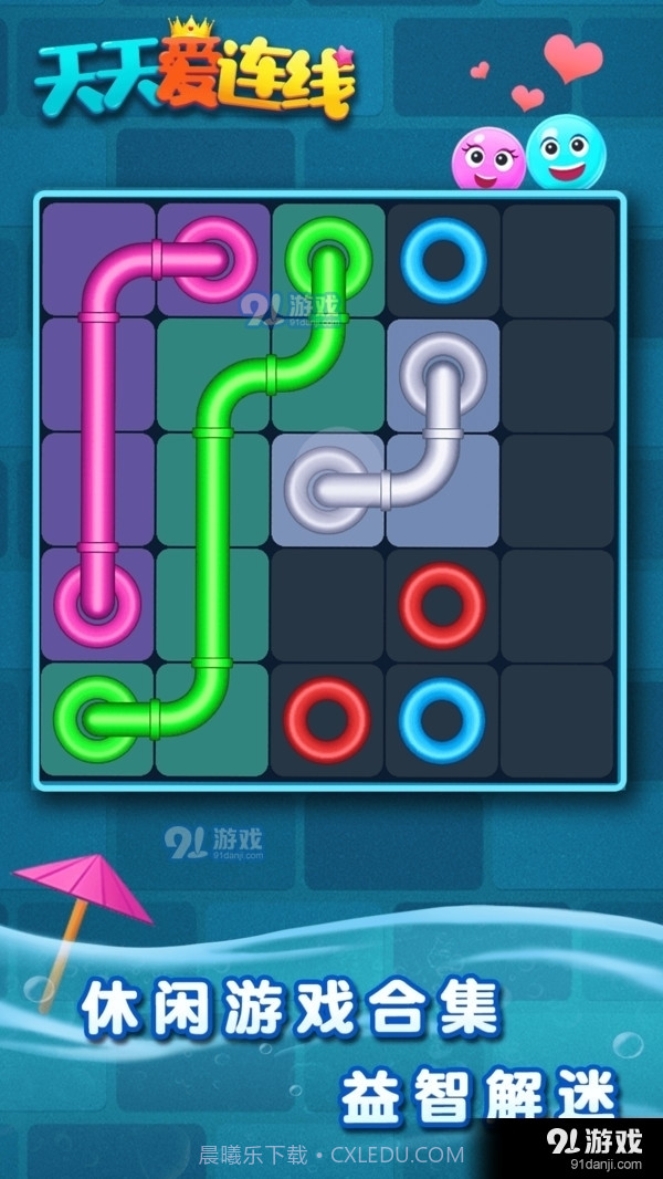 天天爱连线解谜达人截图1 天天爱连线解谜达人截图1